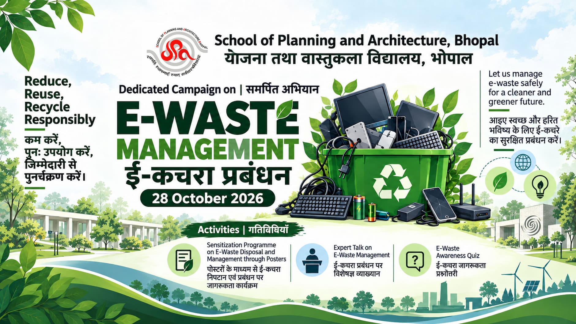 SPA-E-Waste-Management-Campaign-Poster