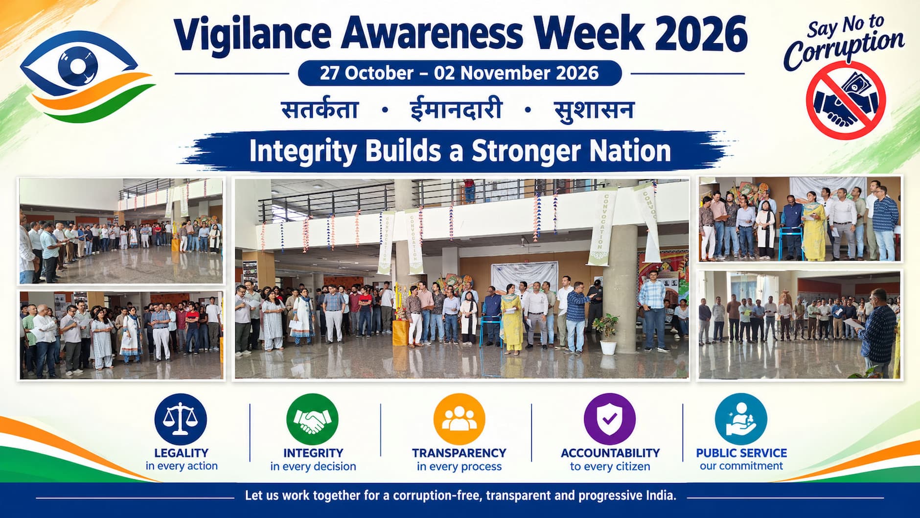 Vigilance Awareness Week